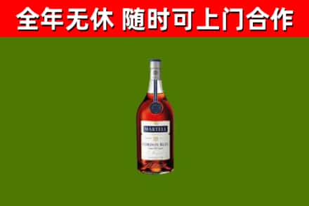文山烟酒回收马爹利蓝带洋酒.jpg